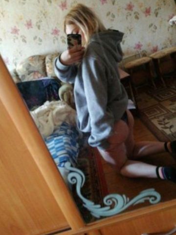 Надежда